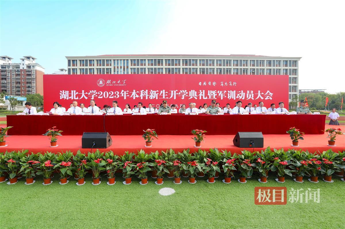 金博集团啥时返现